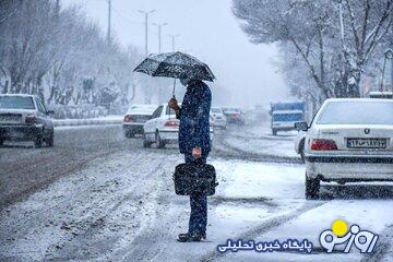 اداره کل هواشناسی استان تهران اطلاعیه داد اداره کل هواشناسی استان تهران اطلاعیه داد
