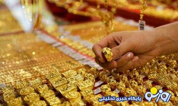 قیمت جدید طلای ۱۸ عیار در ۳ بهمن۱۴۰۳/ طلا رکورد زد قیمت جدید طلای ۱۸ عیار در ۳ بهمن۱۴۰۳/ طلا رکورد زد
