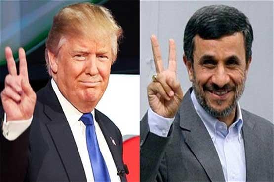 ادعای جنجالی کانال تلگرامی محمود احمدی نژاد درباره سخنرانی ترامپ ادعای جنجالی کانال تلگرامی محمود احمدی نژاد درباره سخنرانی ترامپ