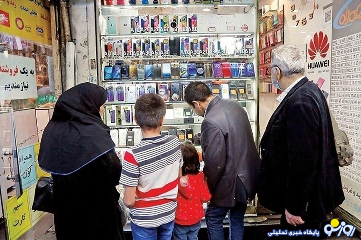 قیمت گوشی شیائومی امروز شنبه ۶ بهمن/ افزایش قیمت پرچمدار شیائومی در بازار موبایل قیمت گوشی شیائومی امروز شنبه ۶ بهمن/ افزایش قیمت پرچمدار شیائومی در بازار موبایل
