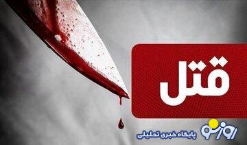 قتل خونین مرد جوان با ضربه چاقو در این خیابان تهران قتل خونین مرد جوان با ضربه چاقو در این خیابان تهران