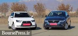 آغاز فروش فوق العاده و پیش فروش دنا پلاس اتوماتیک و رانا پلاس آغاز فروش فوق العاده و پیش فروش دنا پلاس اتوماتیک و رانا پلاس