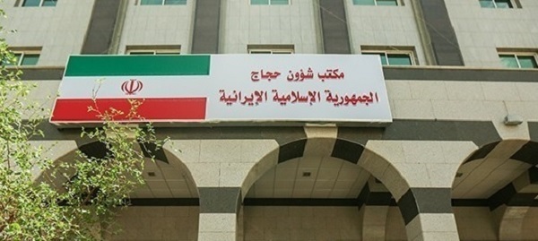 عربستان ۶ نفر از اعضای گروه رسانهای بعثه ایران در مدینه را اخراج کرد عربستان ۶ نفر از اعضای گروه رسانهای بعثه ایران در مدینه را اخراج کرد