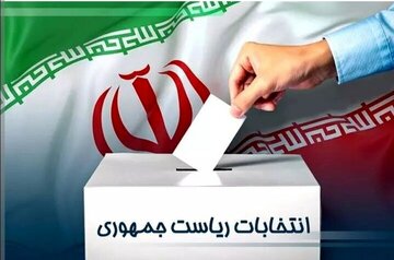 خبر خنثی سازی سوء قصد به جان یکی از نامزدهای انتخاباتی صحت دارد؟ خبر خنثی سازی سوء قصد به جان یکی از نامزدهای انتخاباتی صحت دارد؟