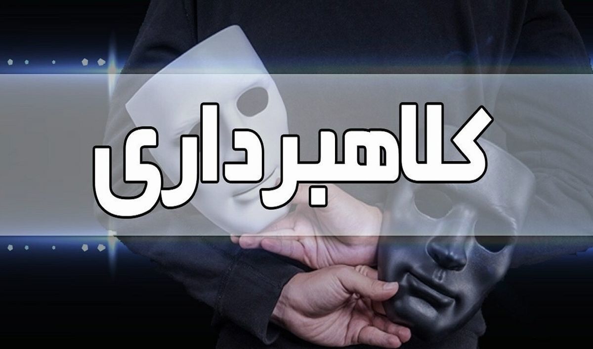 این پیامک جعلی حسابتان را خالی میکند/ پیام از سمتِ یکی از آشنایانم ارسال شد اما.. این پیامک جعلی حسابتان را خالی میکند/ پیام از سمتِ یکی از آشنایانم ارسال شد اما..