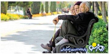 بازنشستگان حتما بخوانند/ وزیر کار درباره تغییر رقم حقوق بازنشستگان چه گفت؟ بازنشستگان حتما بخوانند/ وزیر کار درباره تغییر رقم حقوق بازنشستگان چه گفت؟