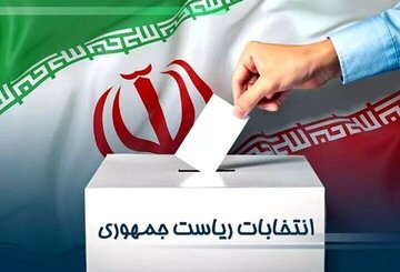 نتایج اعلام شده از انتخابات در نیوزلند صحت دارد؟ نتایج اعلام شده از انتخابات در نیوزلند صحت دارد؟