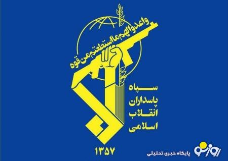 اطلاعیه جدید سپاه: پاسخ سخت و دردناک مقاومت برای رژیم صهیونیستی در راه است اطلاعیه جدید سپاه: پاسخ سخت و دردناک مقاومت برای رژیم صهیونیستی در راه است