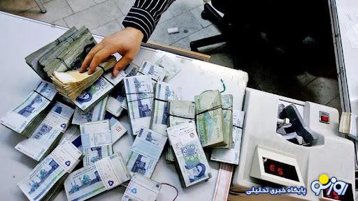 جزئیات وام قرض الحسنه بانک رفاه کارگران/ تا ۳۷۰ درصد سپرده خود وام بگیرید جزئیات وام قرض الحسنه بانک رفاه کارگران/ تا ۳۷۰ درصد سپرده خود وام بگیرید