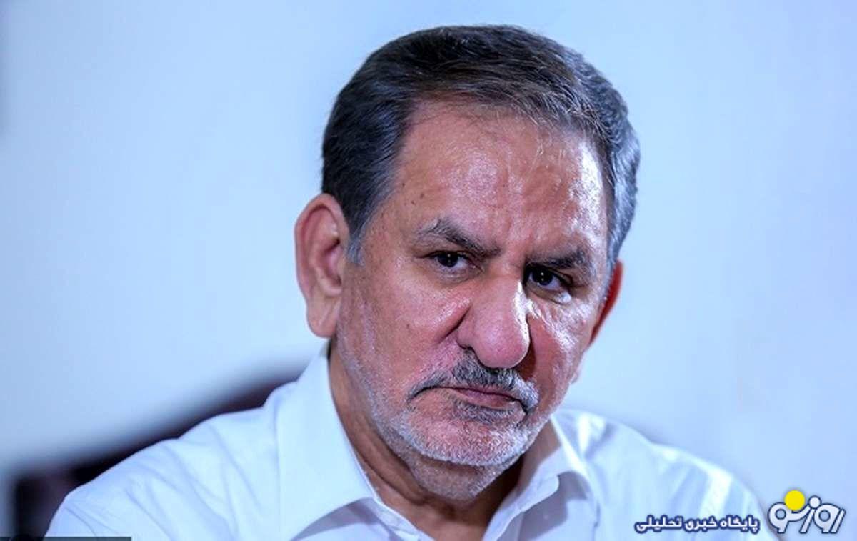 استقبال کارکنان نفت از حضور جهانگیری در وزارت نفت استقبال کارکنان نفت از حضور جهانگیری در وزارت نفت