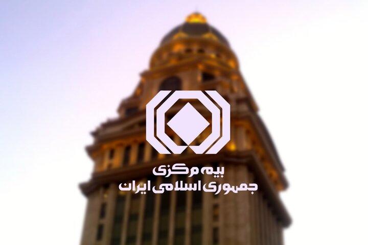 حکم جدید همتی/ رئیس کل بیمه مرکزی منصوب شد حکم جدید همتی/ رئیس کل بیمه مرکزی منصوب شد
