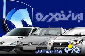 داغ شدن دوباره خرید و فروش حوالهها / فروش حواله از ۱۰۰ تا ۹۴۳ میلیون تومان! داغ شدن دوباره خرید و فروش حوالهها / فروش حواله از ۱۰۰ تا ۹۴۳ میلیون تومان!