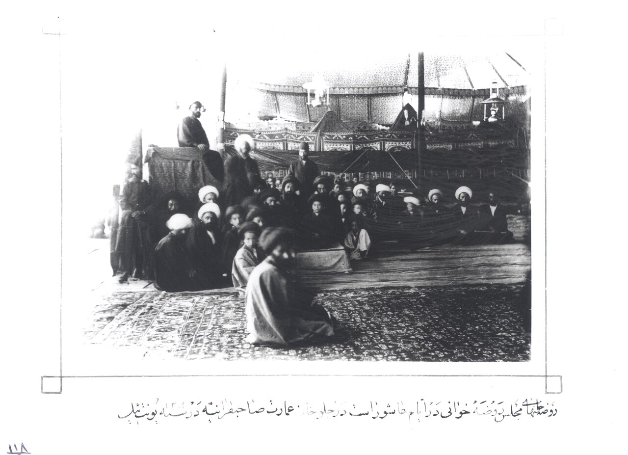 عکسی دیده نشده از روضهخوانی در دوران قاجار