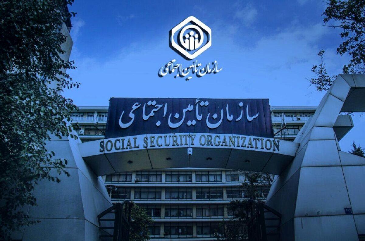 بیمه شدگان مراقب باشند؛حمله تامین اجتماعی به کارگران! بیمه شدگان مراقب باشند؛حمله تامین اجتماعی به کارگران!