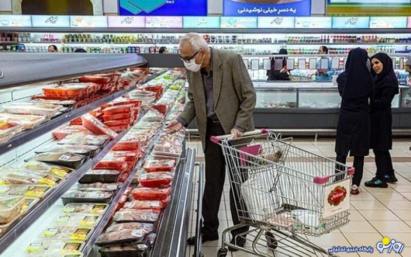 نشانهگیری گرانیها برای کالاهای اساسی نشانهگیری گرانیها برای کالاهای اساسی
