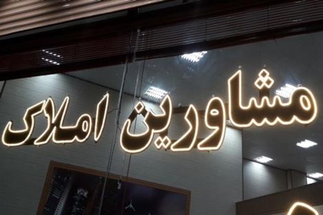 ممنوعیتهای جدید برای اتباع مجاز و غیرمجاز