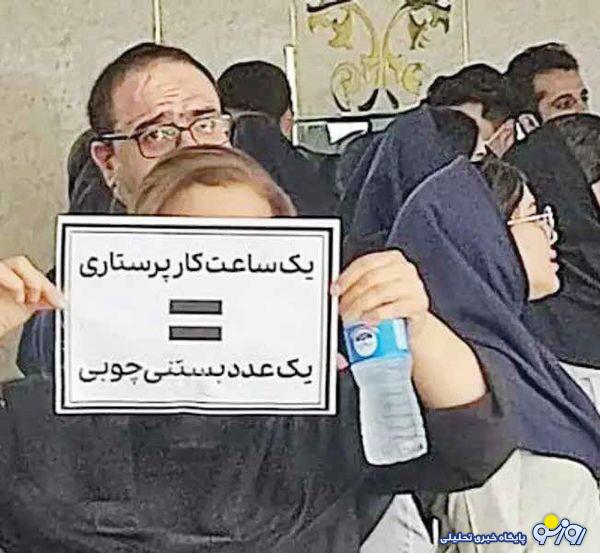 کشوری ثروتمند با زحمتکشانی فقیر کشوری ثروتمند با زحمتکشانی فقیر