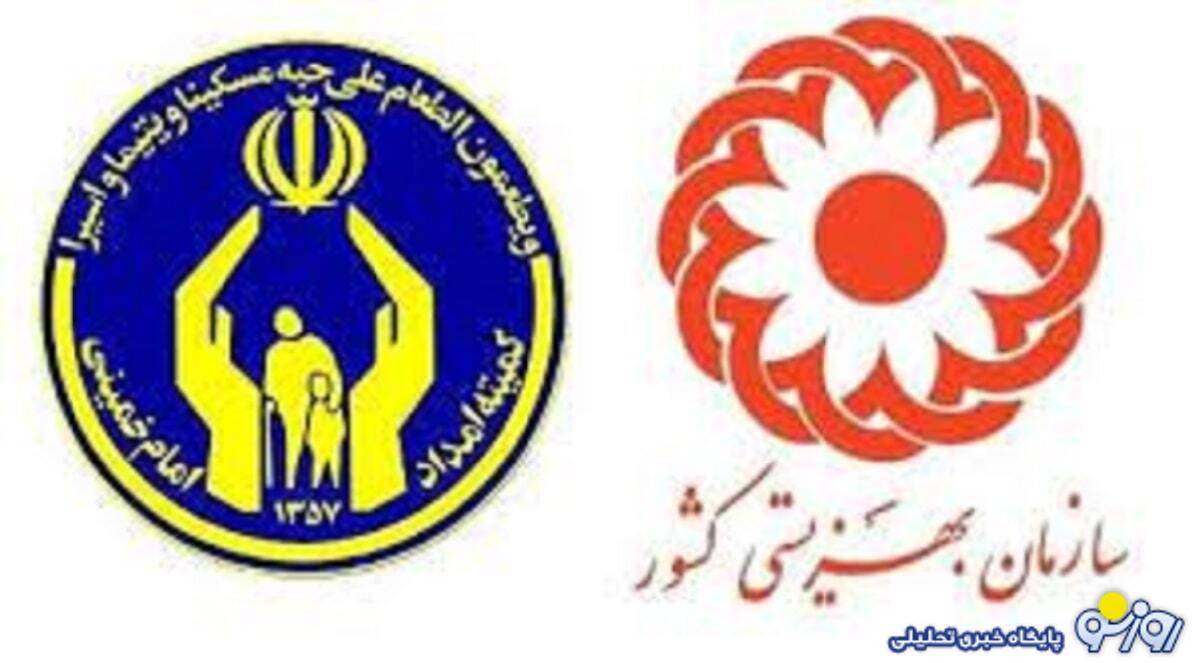 پرداخت 3584000 تومانی دولت به مددجویان بهزیستی و کمیته امداد پرداخت 3584000 تومانی دولت به مددجویان بهزیستی و کمیته امداد