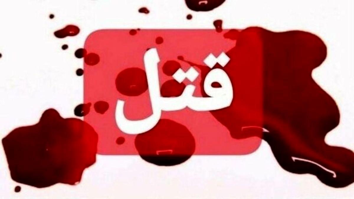 قتل فجیع مرد موتورسوار در محله مجیدیه قتل فجیع مرد موتورسوار در محله مجیدیه