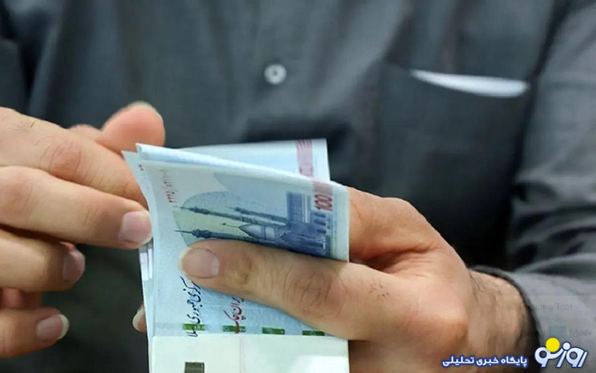 اعلام جزئیات ثبتنام وام بازنشستگان تامین اجتماعی اعلام جزئیات ثبتنام وام بازنشستگان تامین اجتماعی