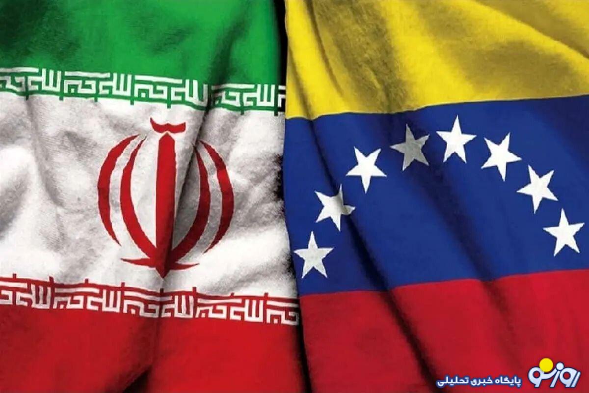 تورم ونزوئلا کمتر از ایران تورم ونزوئلا کمتر از ایران