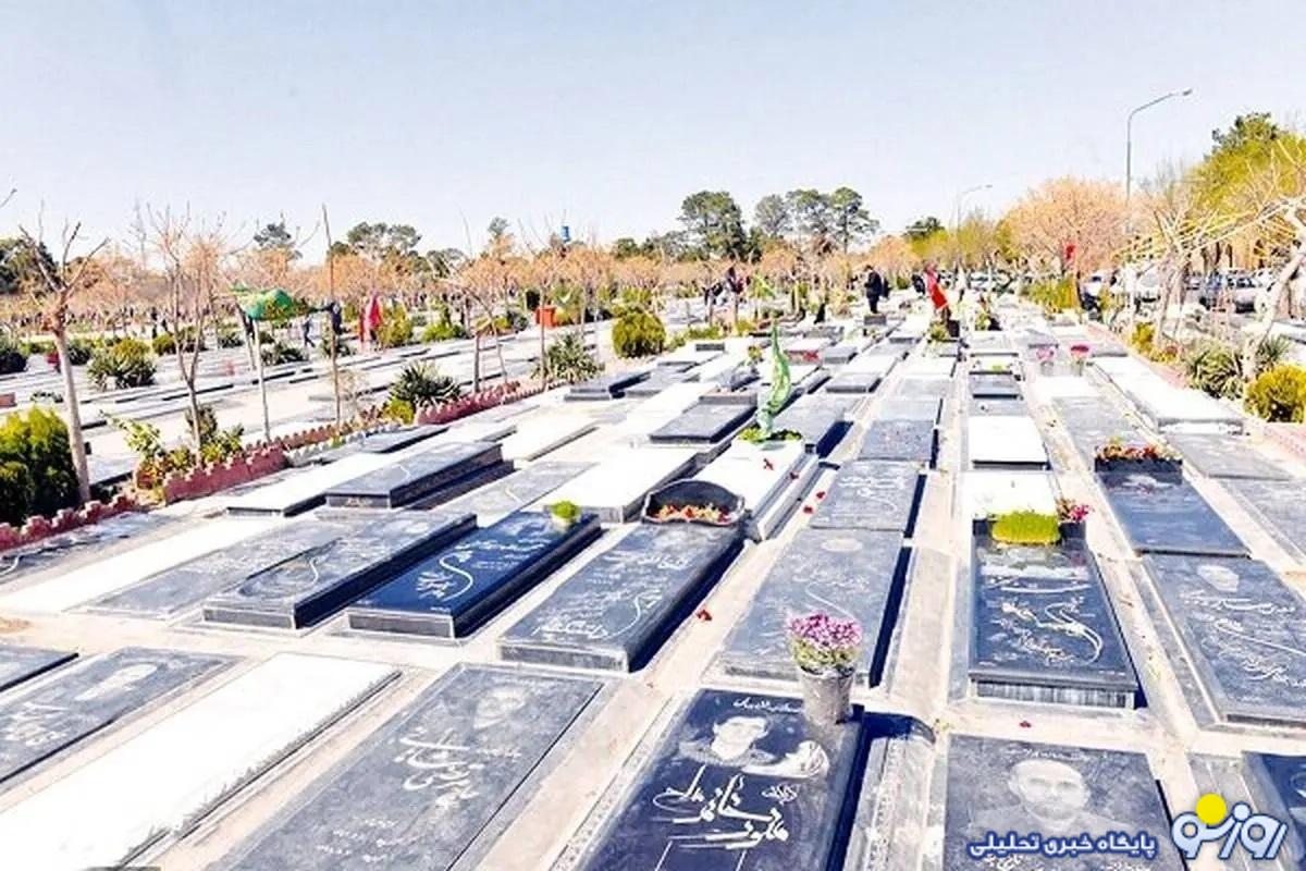 ماجرای سرقت ۱۰ میلیاردی از بهشت زهرای تهران ماجرای سرقت ۱۰ میلیاردی از بهشت زهرای تهران