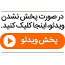 کنایه به مواضع برخی ائمه جمعه درباره افغانها