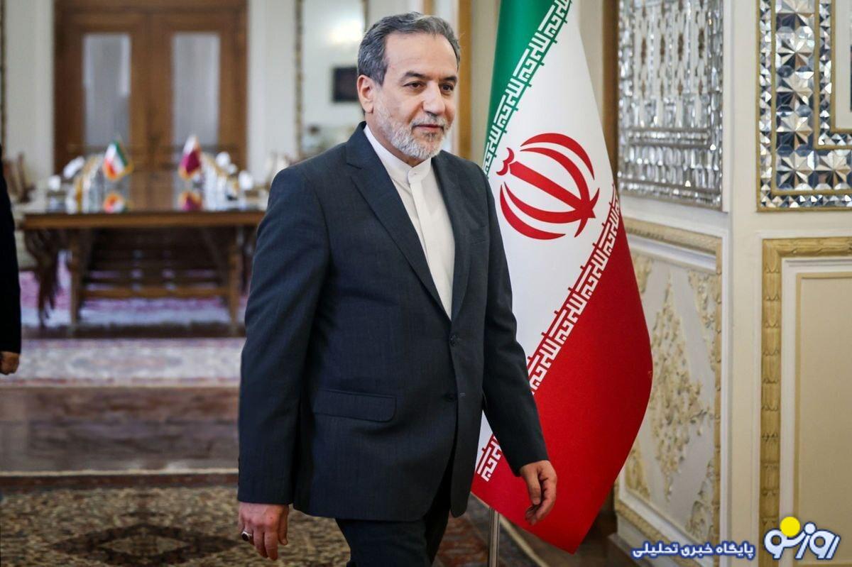 پیامی مهمی که اخیرا آمریکا داد و سبب شد عراقچی بگوید «در نیویورک چند روزی بیشتر میمانم» / مذاکرات از نیویورک کلید میخورد؟ پیامی مهمی که اخیرا آمریکا داد و سبب شد عراقچی بگوید «در نیویورک چند روزی بیشتر میمانم» / مذاکرات از نیویورک کلید میخورد؟