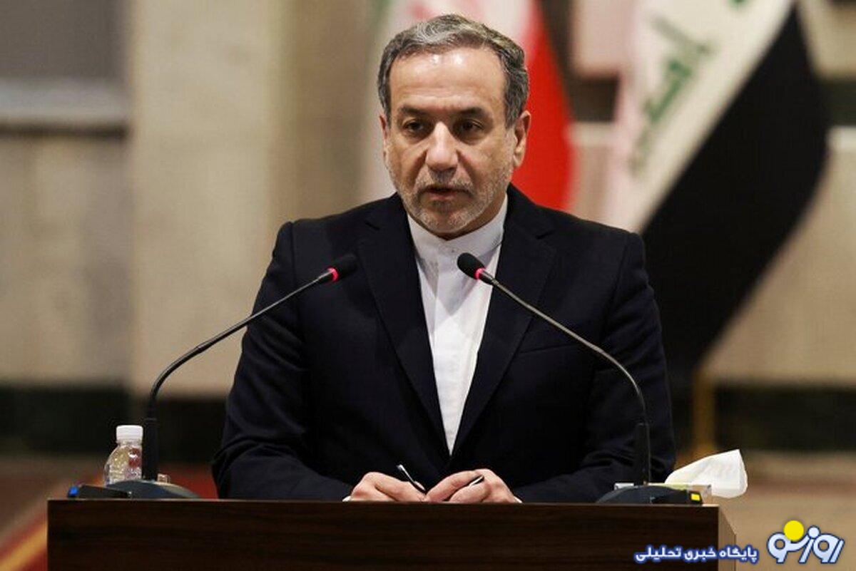 ۳ پیام ایران به کشورهای منطقه؛ عراقچی درباره احتمال وقوع یک فاجعه هشدار داد ۳ پیام ایران به کشورهای منطقه؛ عراقچی درباره احتمال وقوع یک فاجعه هشدار داد
