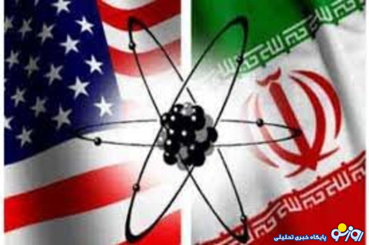 ايران را سياستي دگر بايد ايران را سياستي دگر بايد