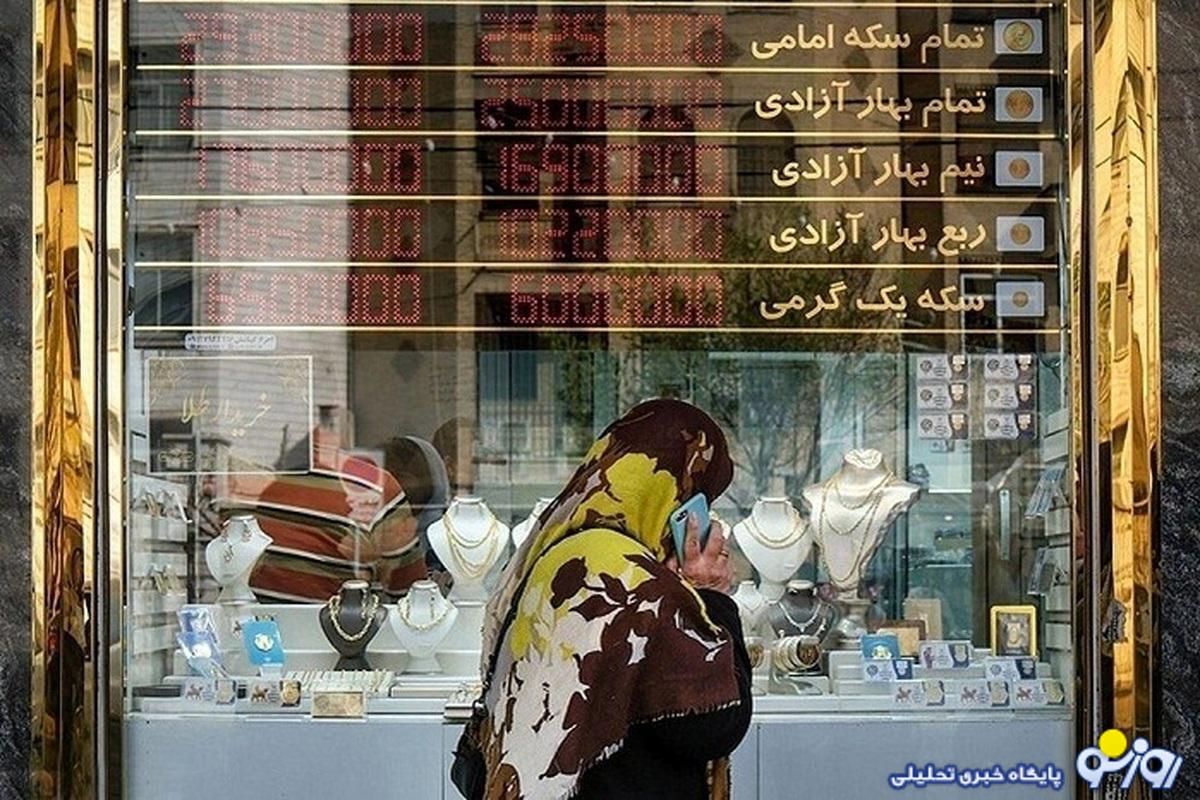 قیمت دلار، سکه، طلا و یورو امروز چهارشنبه ۲۳ آبان ۱۴۰۳/ بازگشت سکه به کانال ۵۱ میلیون قیمت دلار، سکه، طلا و یورو امروز چهارشنبه ۲۳ آبان ۱۴۰۳/ بازگشت سکه به کانال ۵۱ میلیون