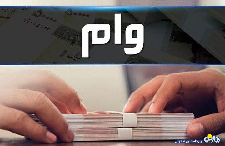 وام بدون ضامن ۳۰۰ میلیون تومانی بانک پارسیان + شرایط دریافت و جزئیات وام بدون ضامن ۳۰۰ میلیون تومانی بانک پارسیان + شرایط دریافت و جزئیات