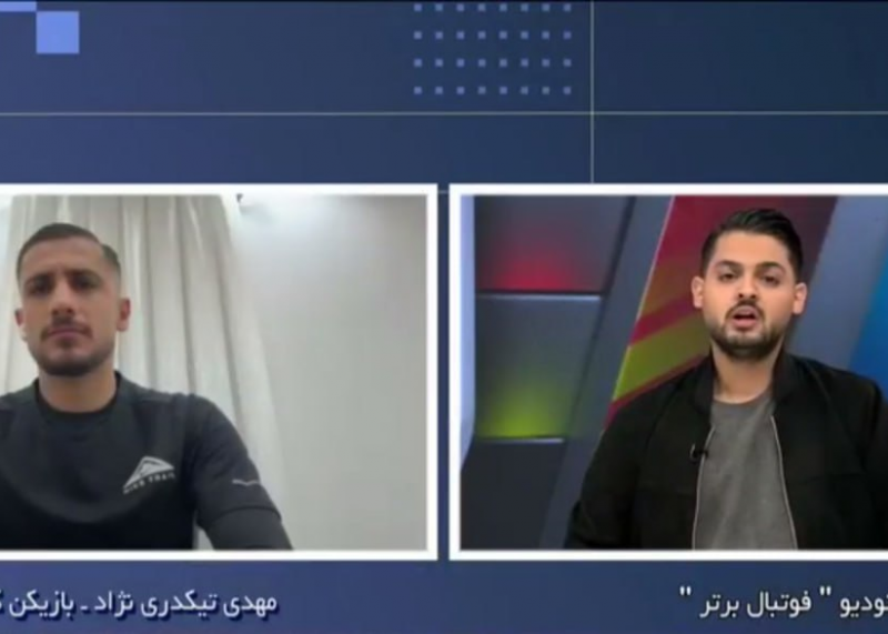 طعنه تیکدری به استقلال: جواب کارتان را دادید! طعنه تیکدری به استقلال: جواب کارتان را دادید!