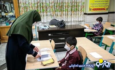 نمره مردودی دولتهای رئیسی و پزشکیان در رتبهبندی معلمان بازنشسته/ تکلیف نامشخص تحقق مطالبه قانونی بیش از ۴۸ هزار فرهنگی نمره مردودی دولتهای رئیسی و پزشکیان در رتبهبندی معلمان بازنشسته/ تکلیف نامشخص تحقق مطالبه قانونی بیش از ۴۸ هزار فرهنگی