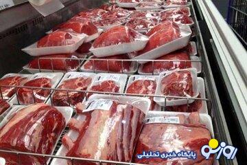 قیمت جدید گوشت قرمز ۲۲ آذر ۱۴۰۳/ گوشت خورشتی ۹۵۰ هزار تومان شد + جدول قیمت جدید گوشت قرمز ۲۲ آذر ۱۴۰۳/ گوشت خورشتی ۹۵۰ هزار تومان شد + جدول
