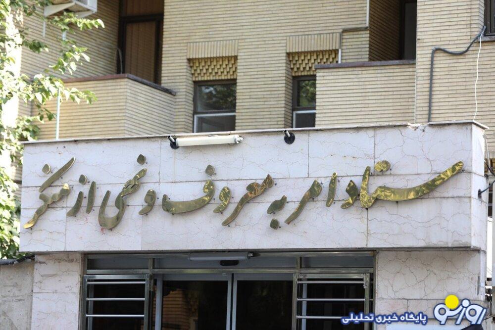 توپخانه «ستاد امر به معروف و نهی از منکر» علیه دولت توپخانه «ستاد امر به معروف و نهی از منکر» علیه دولت