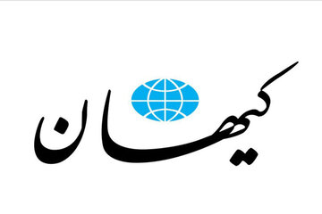 واکنش کیهان به تذکر وزارت ارشاد در باره تهدید به ترور ترامپ : مطلب‌مان طنز بود/ تذکری که به ما داده‌اند پیام ضعف به امریکاست / ما زبان رسای انقلابیم