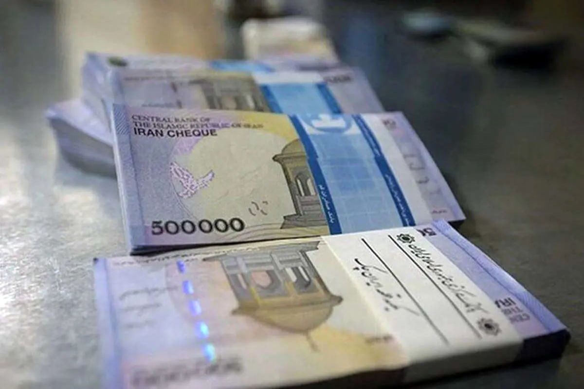 حقوق بازنشستگان امروز پرداخت میشود؟ / تاریخ دقیق را بدانید حقوق بازنشستگان امروز پرداخت میشود؟ / تاریخ دقیق را بدانید