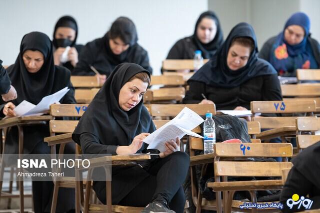 خبرمهم درباره بیمه تکمیلی فرهنگیان و استخدام معلمان خرید خدمات خبرمهم درباره بیمه تکمیلی فرهنگیان و استخدام معلمان خرید خدمات