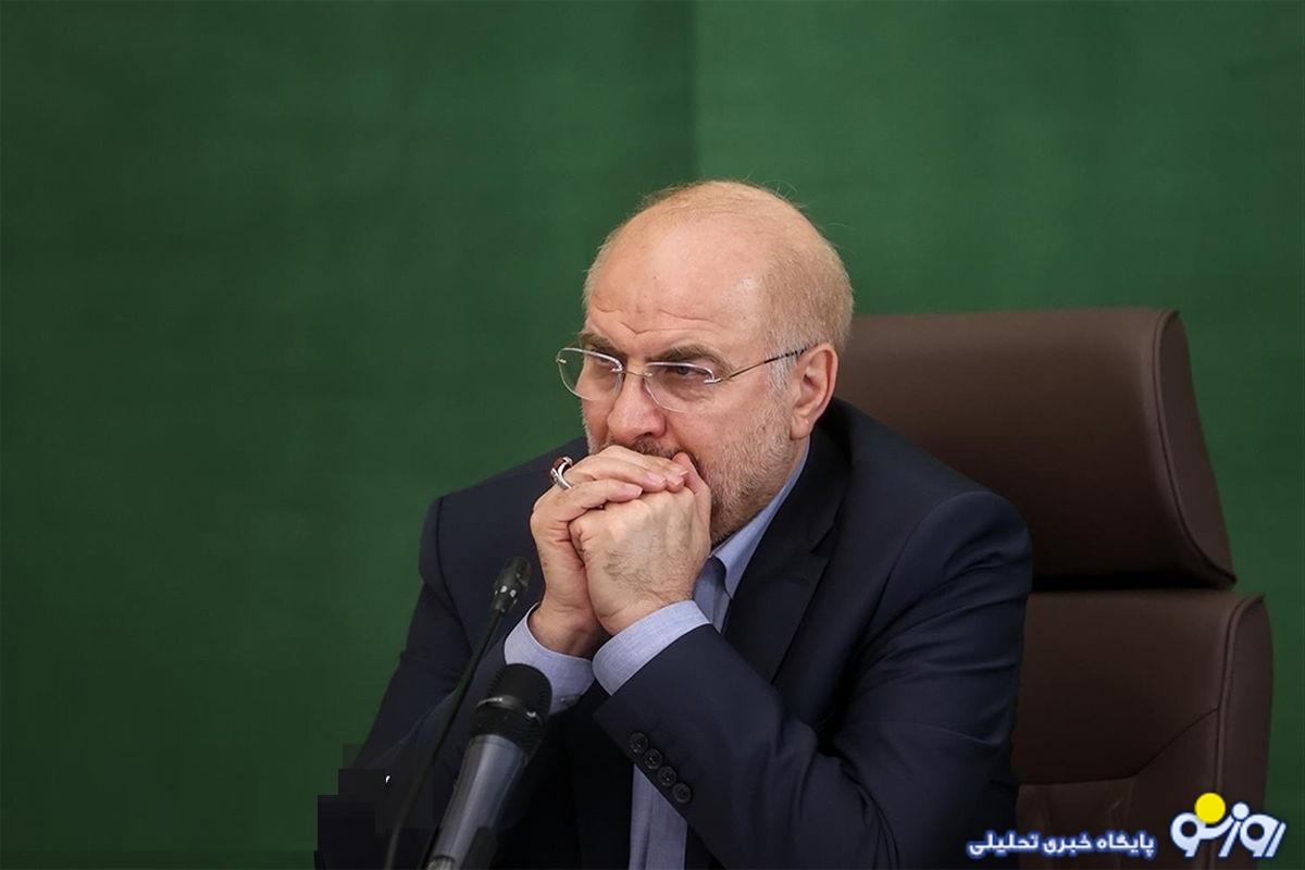 جزئیات نشست غیر علنی مجلس از زبان قالیباف جزئیات نشست غیر علنی مجلس از زبان قالیباف