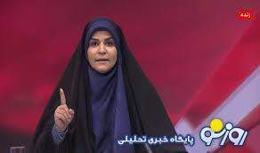سحر امامی بعد از اسراییل حالا مقابل معاون پزشکیان ایستاد! سحر امامی بعد از اسراییل حالا مقابل معاون پزشکیان ایستاد!