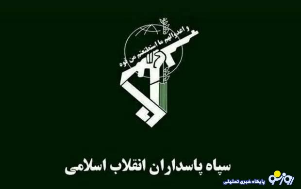نشریه سپاه: ترامپ دنبال خلع سلاح و تحقیر است نشریه سپاه: ترامپ دنبال خلع سلاح و تحقیر است