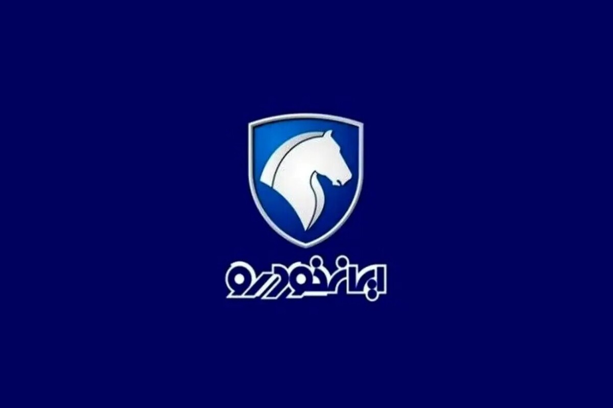 مهلت ثبت نام ایران خودرو بهمن ۱۴۰۴ رو به پایان است / چندنفر در لاتاری خودرو شرکت کردند؟