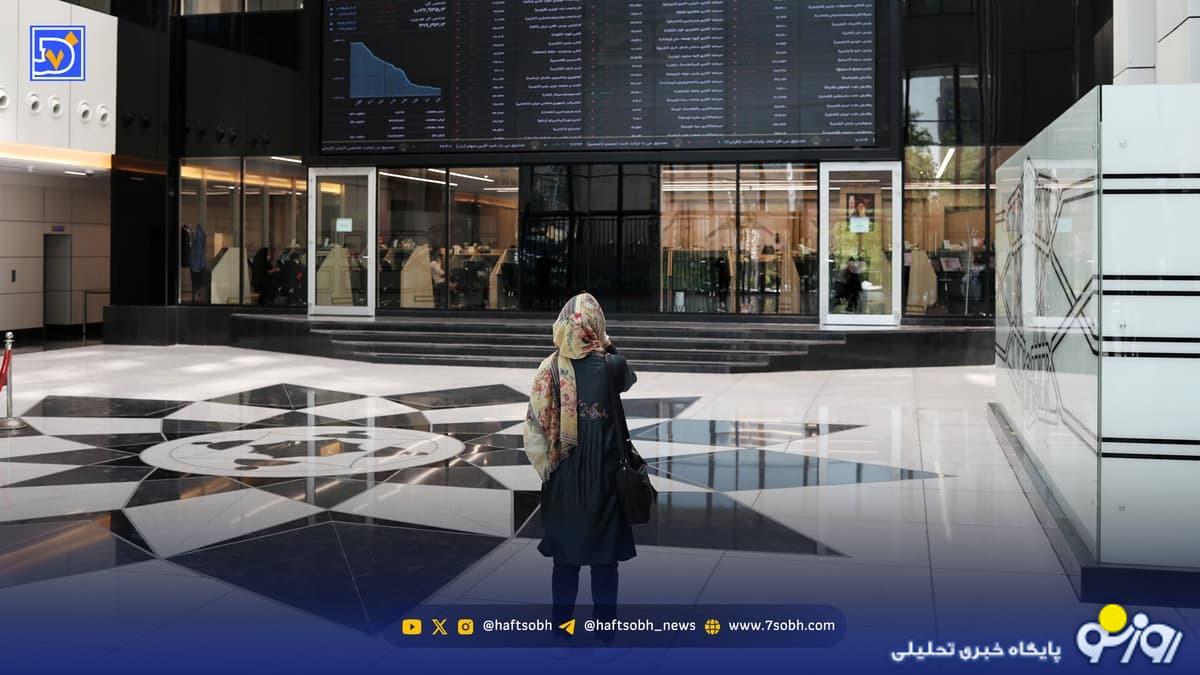 بعد از مذاکره سهامداران همچنان فروشنده هستند!