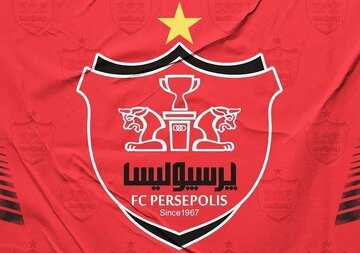 بیانیه پرسپولیس در پی انتخاب رهبر جدید بیانیه پرسپولیس در پی انتخاب رهبر جدید