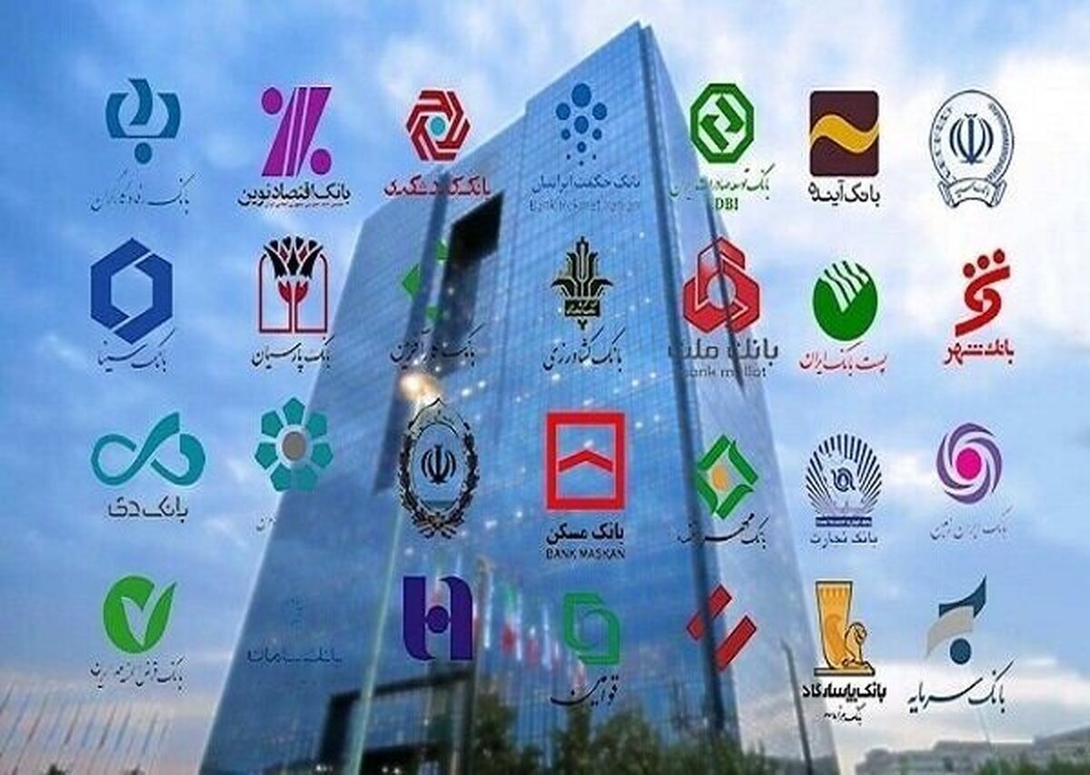 تکلیف جریمه تاخیر اقساط وام مشخص شد تکلیف جریمه تاخیر اقساط وام مشخص شد