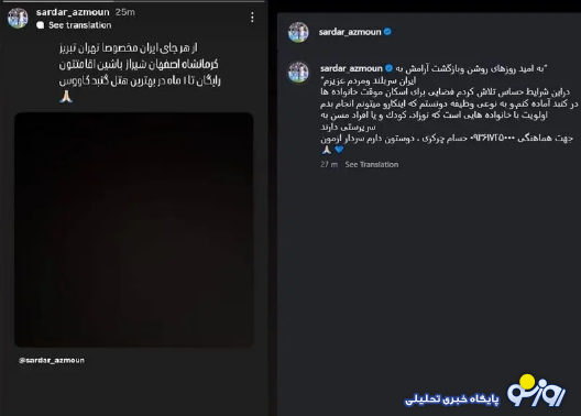 سرداری که واقعا شایستگی اسم سردار بودن را دارد! سرداری که واقعا شایستگی اسم سردار بودن را دارد!
