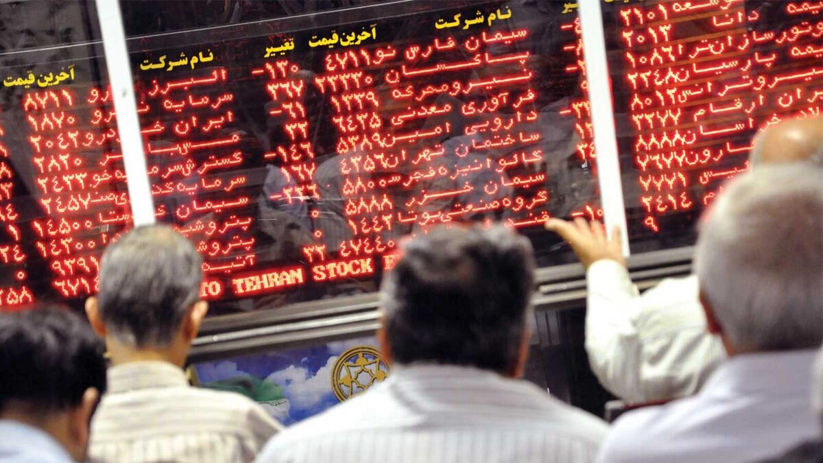 خبر خوش شورای عالی بورس برای سهامداران خبر خوش شورای عالی بورس برای سهامداران