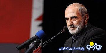ناراحتی شریعتمداری کیهان از مصاحبه پزشکیان ناراحتی شریعتمداری کیهان از مصاحبه پزشکیان