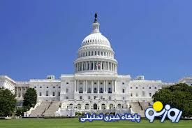 در واشنگتن چه خبر است؟ در واشنگتن چه خبر است؟